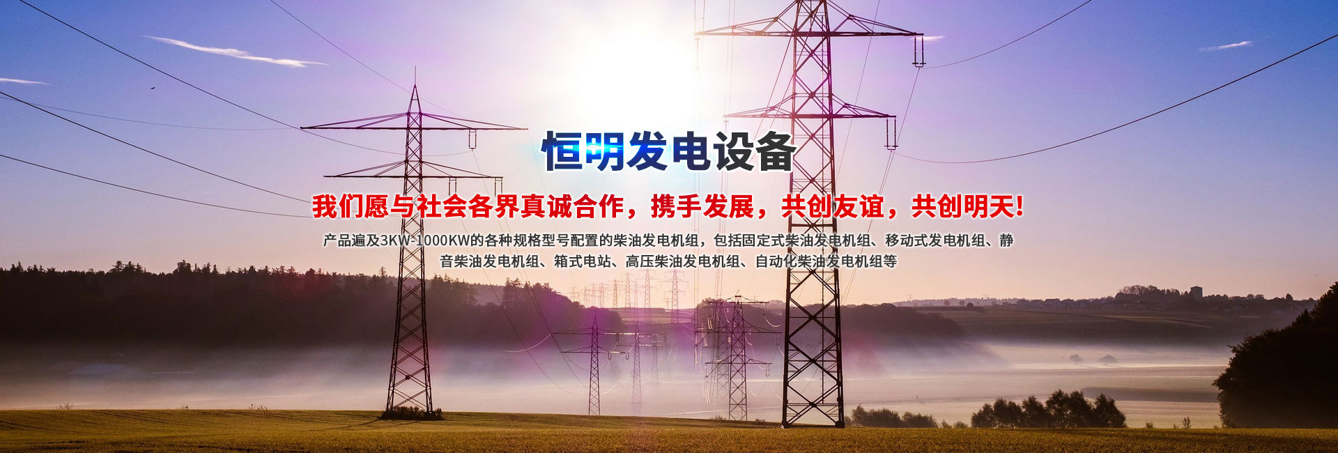 濟(jì)寧力頓液壓有限公司