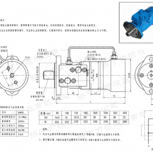 BM1剎車(chē)馬達