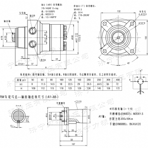 BM2車(chē)輪系列