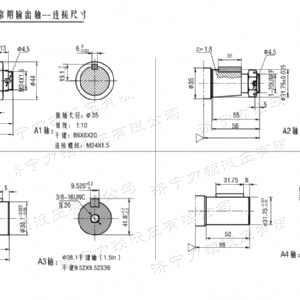 BM4系列車(chē)輪馬達