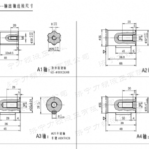 F2K車(chē)輪系列馬達