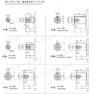 BM6無(wú)軸承系列馬達