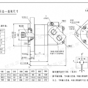 BM6無(wú)軸承系列馬達