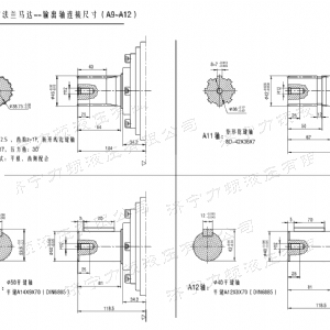 BM6無(wú)軸承系列馬達