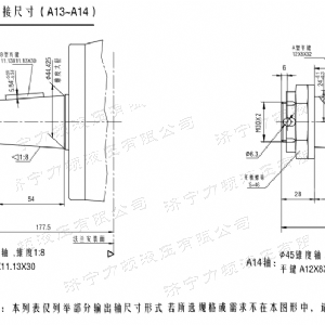 BM6無(wú)軸承系列馬達