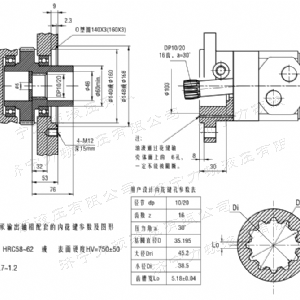 BMV無(wú)軸承系列馬達