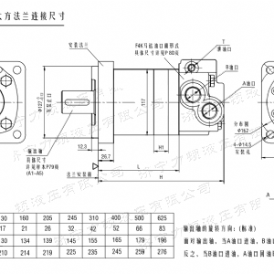 F4K車(chē)輪大方馬達
