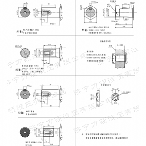 F4K車(chē)輪大方馬達